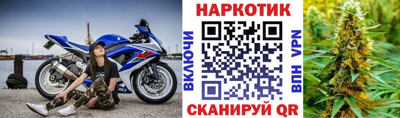Купить наркотик Соликамск Амфетамин Альфа ПВП Гашиш COCAIN Каннабис