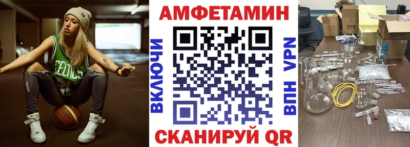 АМФ Premium  Соликамск 