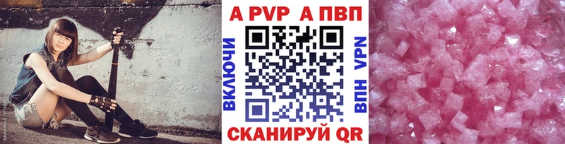 сколько стоит  Соликамск  A PVP крисы CK 