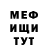 Метадон кристалл Protecrorshin Official