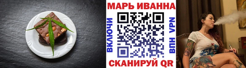 Печенье с ТГК марихуана Соликамск
