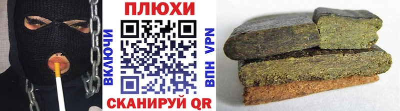 где продают наркотики Соликамск ГАШ гашик