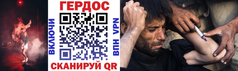 ГЕРОИН Heroin  Соликамск 