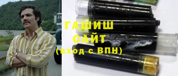 твердый Армянск
