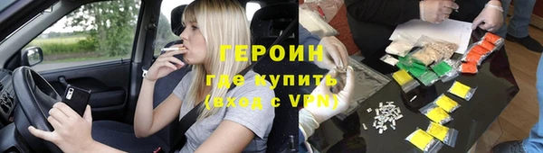 твердый Армянск