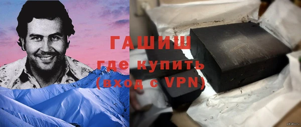 мет Арсеньев