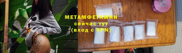 мет Арсеньев