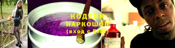 кокаин VHQ Аркадак