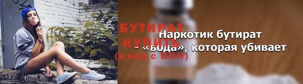 мет Арсеньев