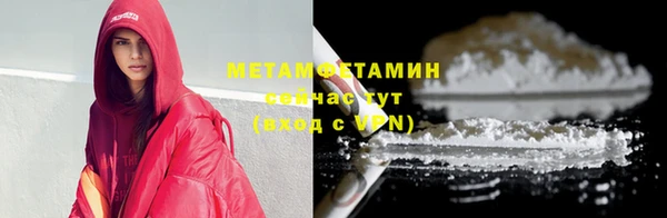 мет Арсеньев