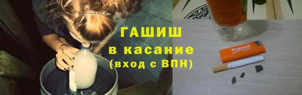 твердый Армянск