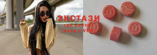 твердый Армянск