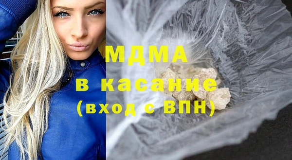 мет Арсеньев