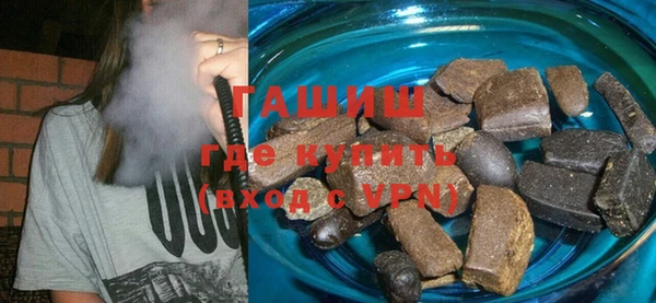 твердый Армянск