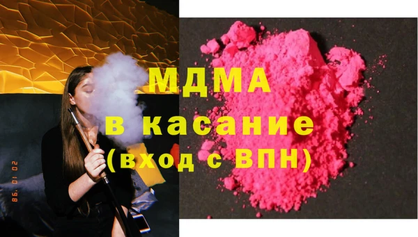 твердый Армянск