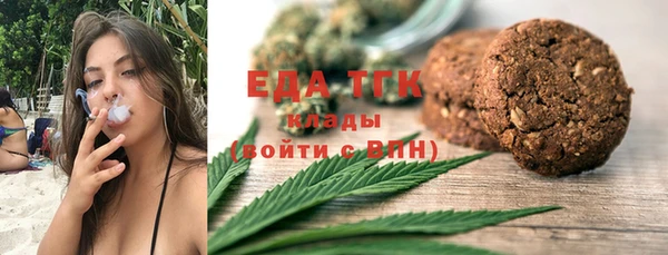 твердый Армянск