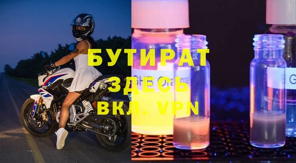 твердый Армянск
