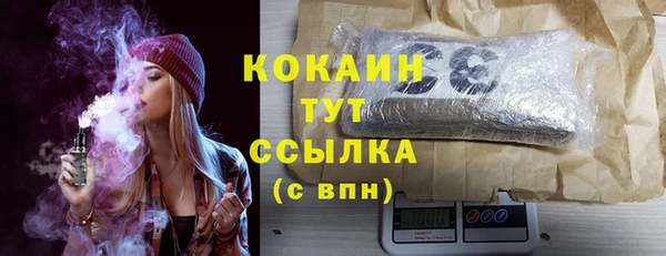 кокаин VHQ Аркадак