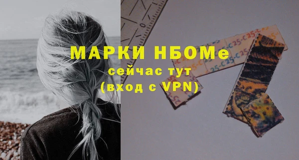 твердый Армянск