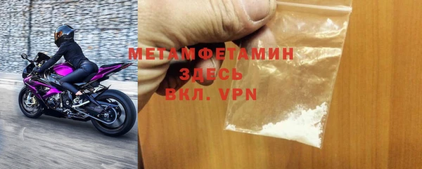 мет Арсеньев