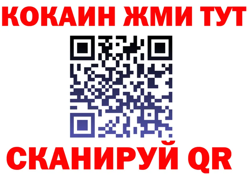 АМФЕТАМИН Premium ONION даркнет omg Соликамск