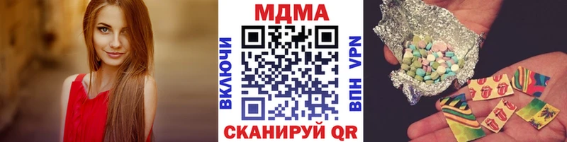 KRAKEN ссылка Соликамск MDMA VHQ закладки