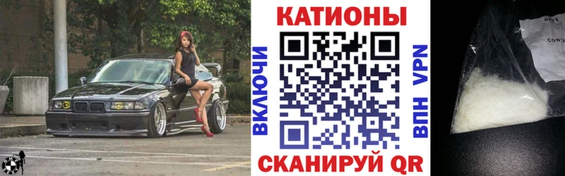 Меф мяу мяу  hydra зеркало  Соликамск 