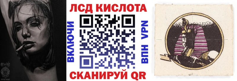 Марки 25I-NBOMe 1,8мг  Соликамск 