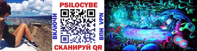Псилоцибиновые грибы мицелий  omg ТОР  Соликамск 